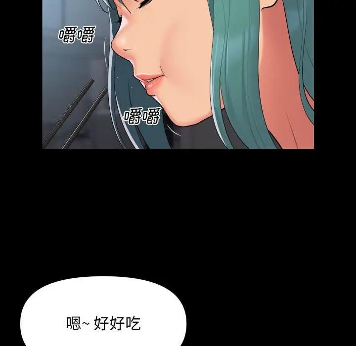 第95话-社区重建协会/敲开你的门-KOI | Art hall（第23张）