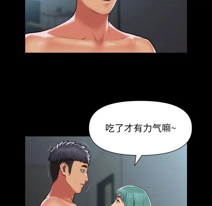 第95话-社区重建协会/敲开你的门-KOI | Art hall（第28张）
