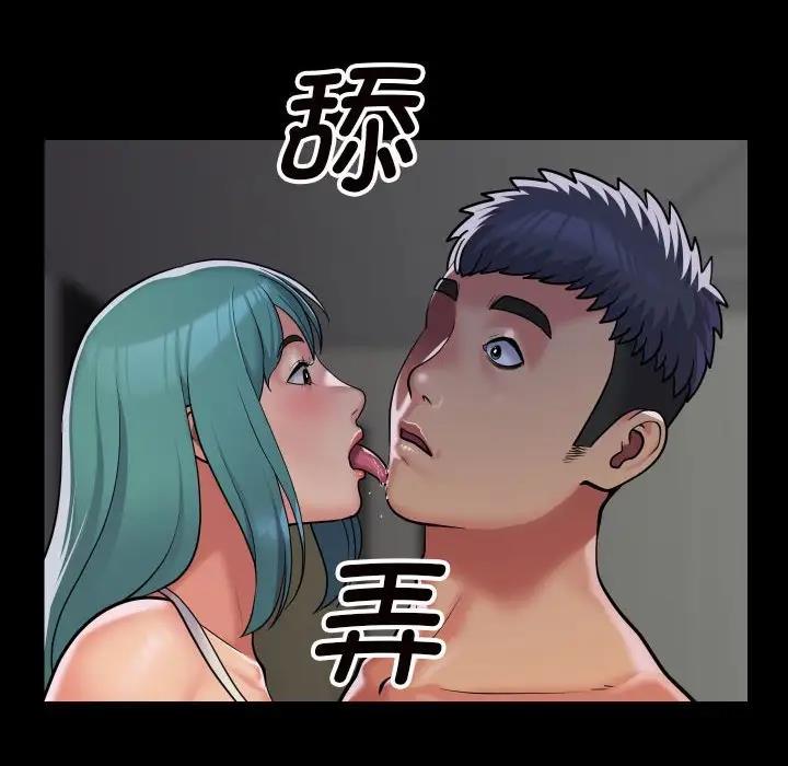 第95话-社区重建协会/敲开你的门-KOI | Art hall（第31张）