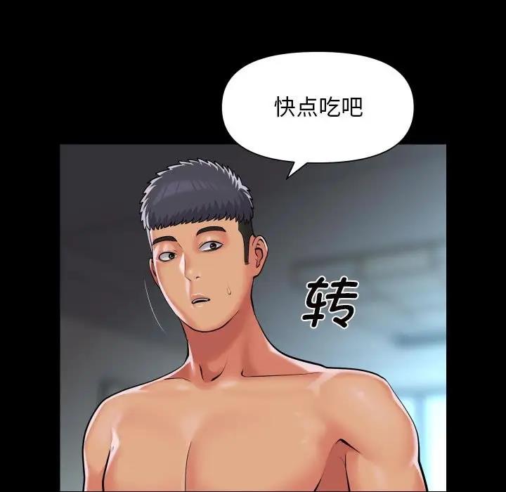 第95话-社区重建协会/敲开你的门-KOI | Art hall（第32张）