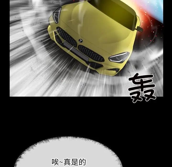 第95话-社区重建协会/敲开你的门-KOI | Art hall（第35张）