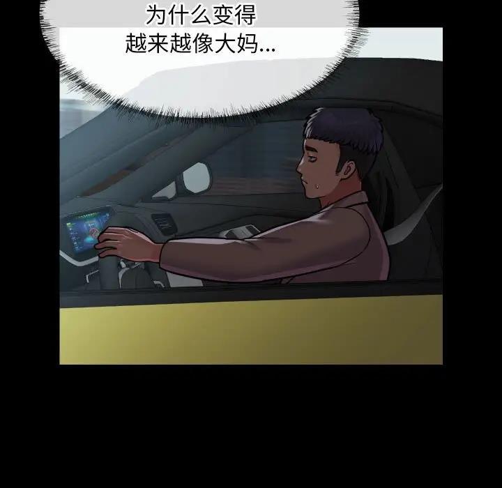 第95话-社区重建协会/敲开你的门-KOI | Art hall（第36张）