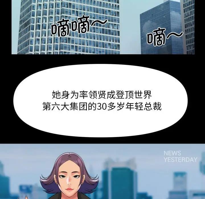 第95话-社区重建协会/敲开你的门-KOI | Art hall（第39张）