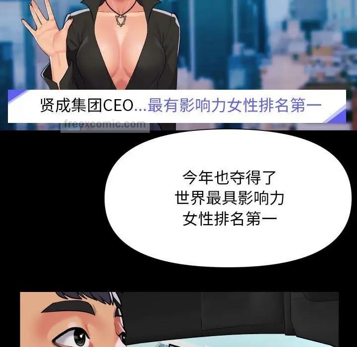 第95话-社区重建协会/敲开你的门-KOI | Art hall（第40张）