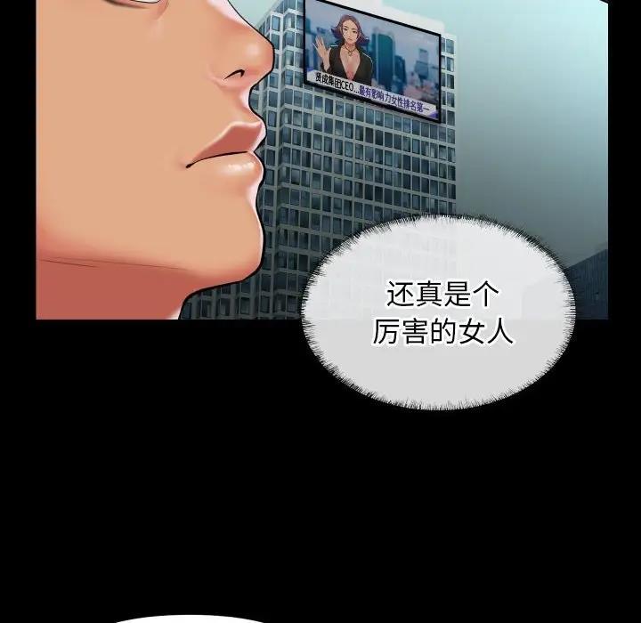 第95话-社区重建协会/敲开你的门-KOI | Art hall（第41张）