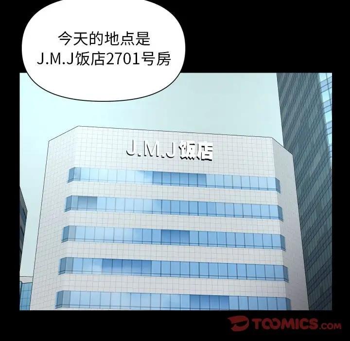 第95话-社区重建协会/敲开你的门-KOI | Art hall（第42张）