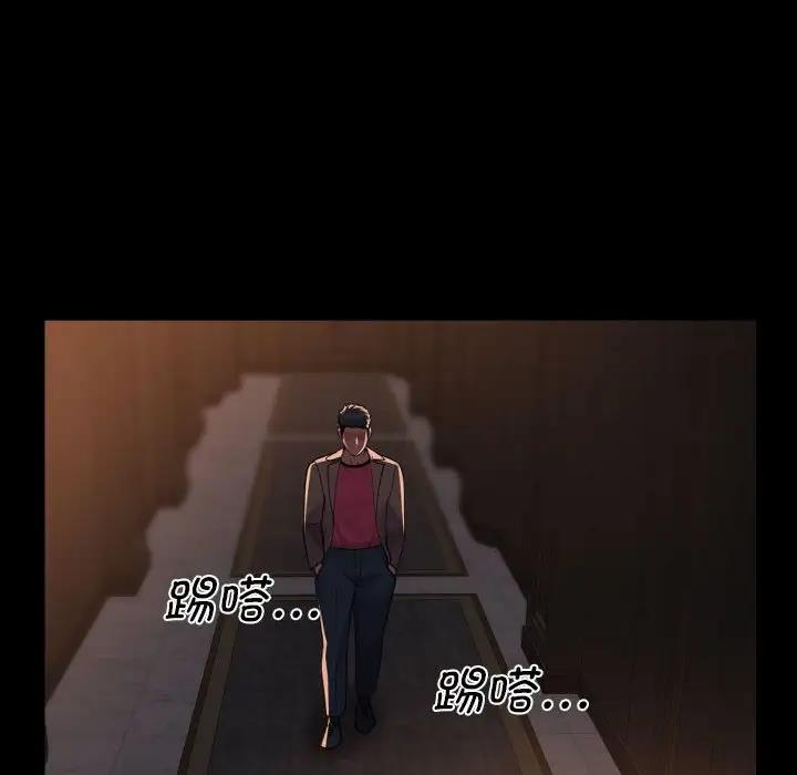 第95话-社区重建协会/敲开你的门-KOI | Art hall（第43张）