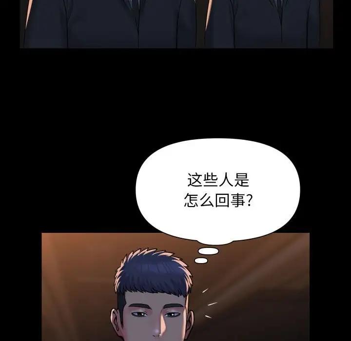 第95话-社区重建协会/敲开你的门-KOI | Art hall（第45张）