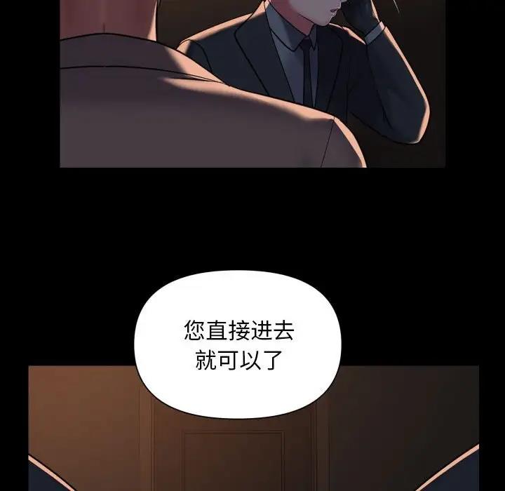 第95话-社区重建协会/敲开你的门-KOI | Art hall（第47张）