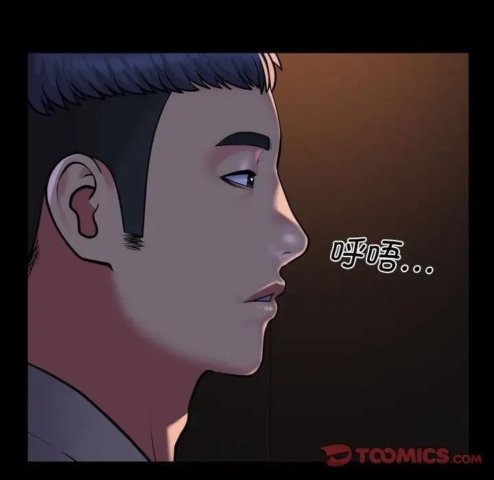 第95话-社区重建协会/敲开你的门-KOI | Art hall（第50张）