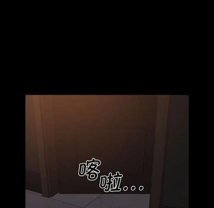 第95话-社区重建协会/敲开你的门-KOI | Art hall（第51张）