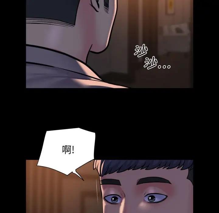 第95话-社区重建协会/敲开你的门-KOI | Art hall（第53张）