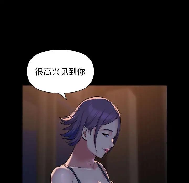 第95话-社区重建协会/敲开你的门-KOI | Art hall（第56张）
