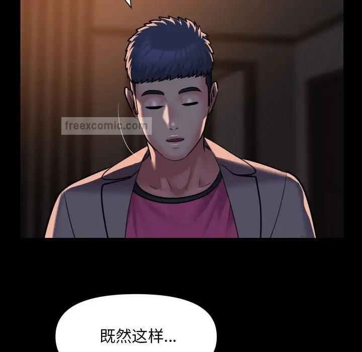 第95话-社区重建协会/敲开你的门-KOI | Art hall（第60张）