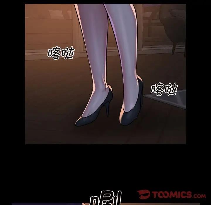 第95话-社区重建协会/敲开你的门-KOI | Art hall（第62张）