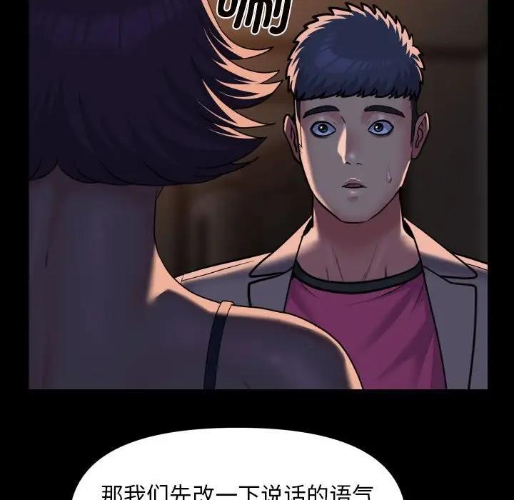 第95话-社区重建协会/敲开你的门-KOI | Art hall（第63张）
