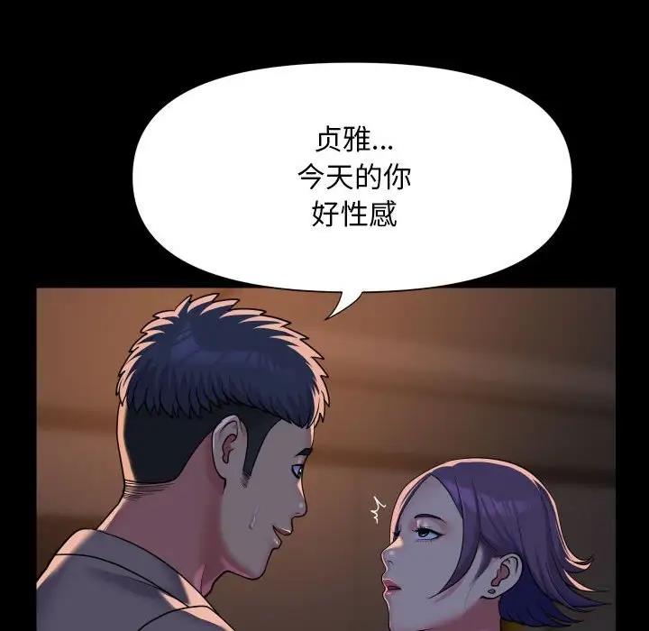 第95话-社区重建协会/敲开你的门-KOI | Art hall（第65张）