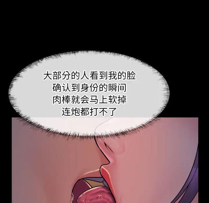 第95话-社区重建协会/敲开你的门-KOI | Art hall（第68张）