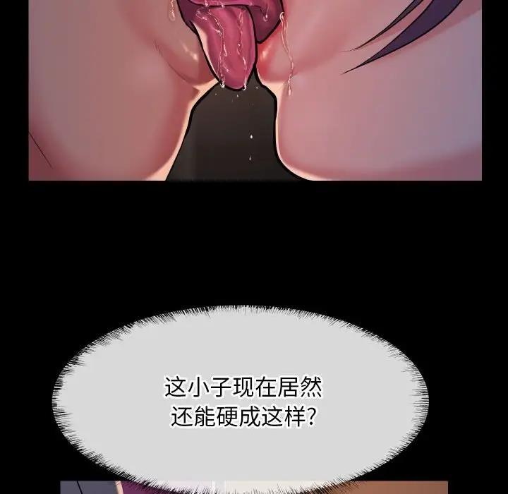 第95话-社区重建协会/敲开你的门-KOI | Art hall（第69张）