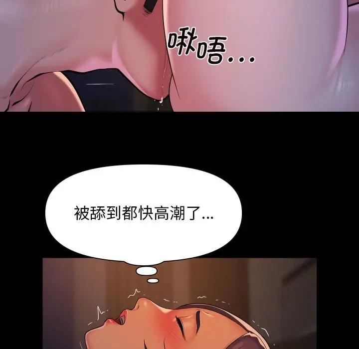 第96话-社区重建协会/敲开你的门-KOI | Art hall（第17张）