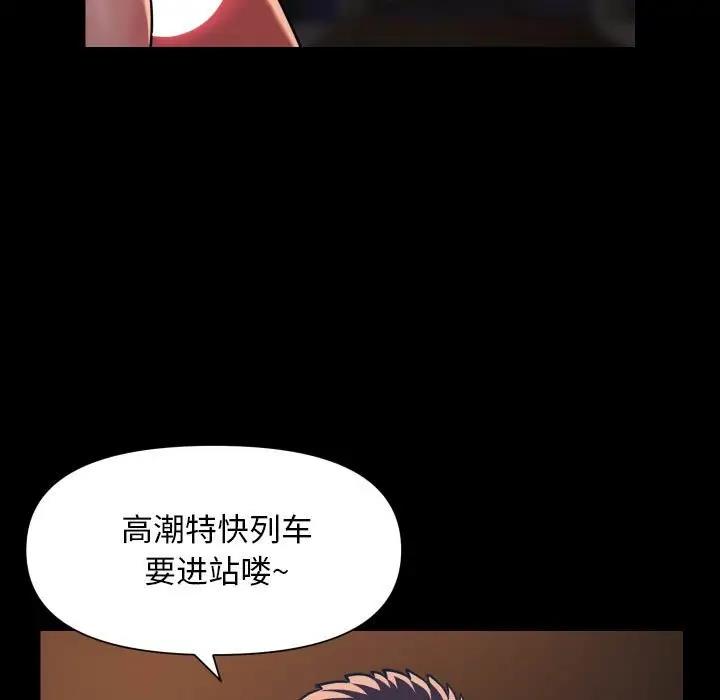 第96话-社区重建协会/敲开你的门-KOI | Art hall（第23张）