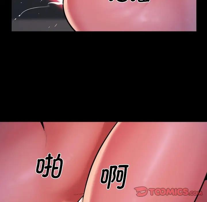 第96话-社区重建协会/敲开你的门-KOI | Art hall（第28张）