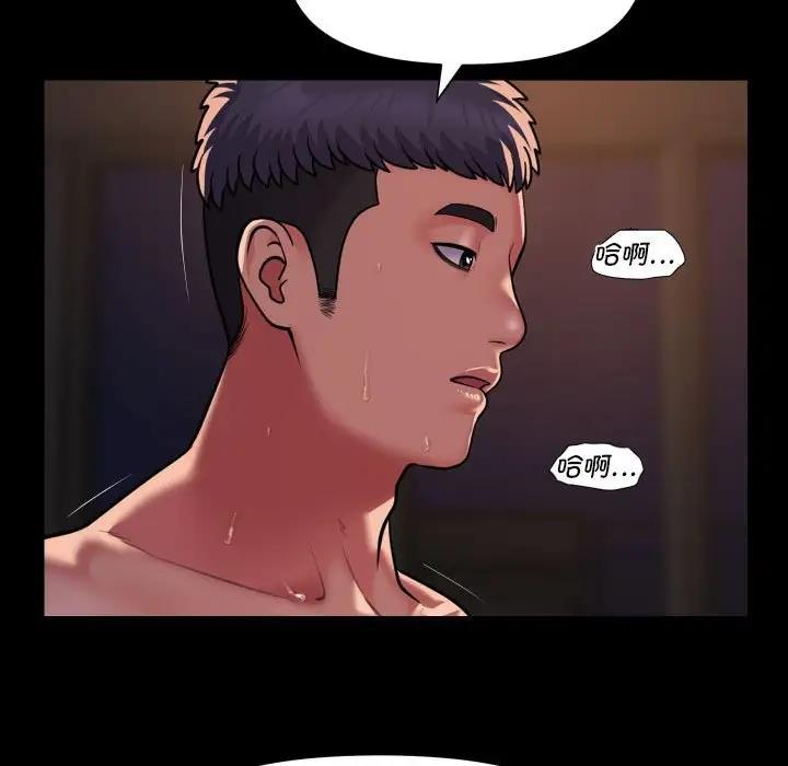 第96话-社区重建协会/敲开你的门-KOI | Art hall（第31张）