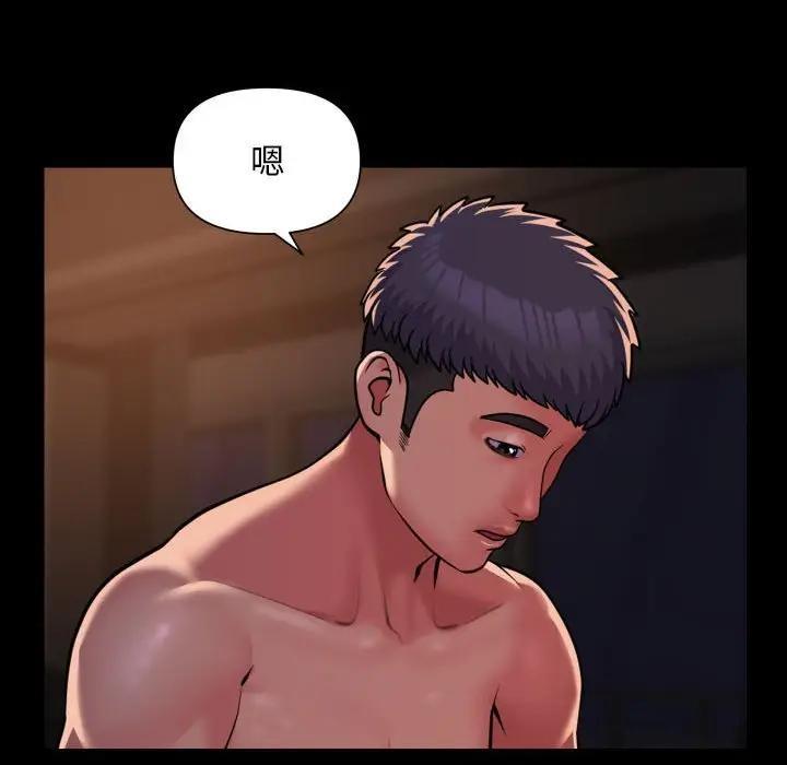 第97话-社区重建协会/敲开你的门-KOI | Art hall（第28张）