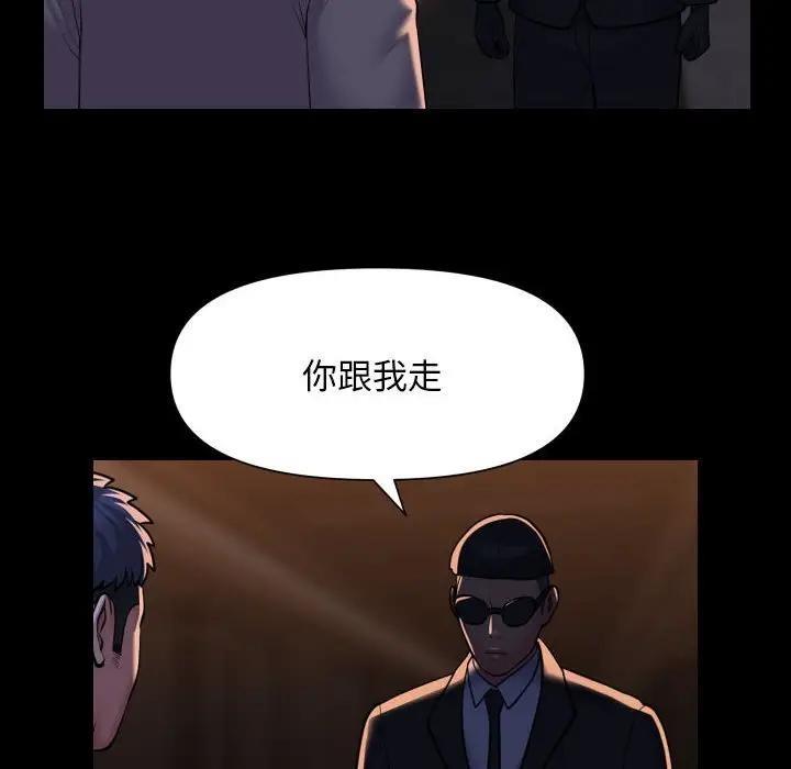 第98话-社区重建协会/敲开你的门-KOI | Art hall（第28张）