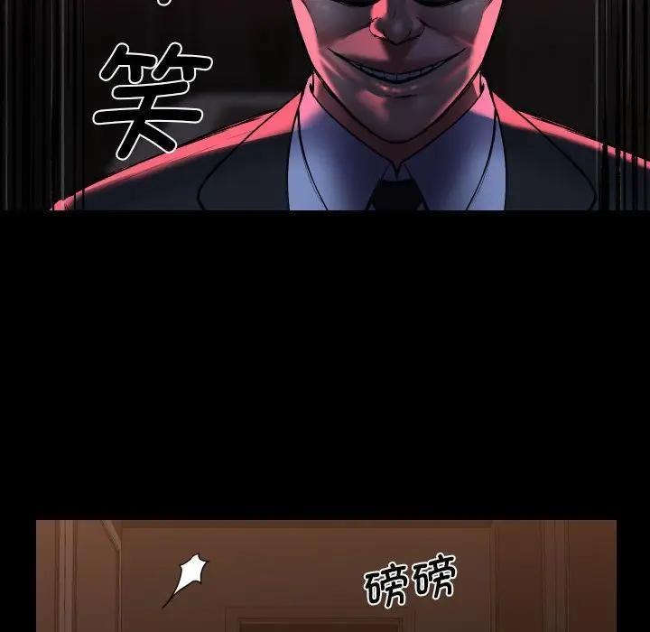 第98话-社区重建协会/敲开你的门-KOI | Art hall（第36张）