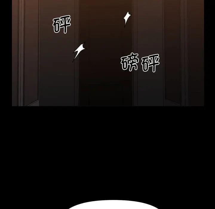 第98话-社区重建协会/敲开你的门-KOI | Art hall（第37张）
