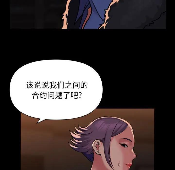第98话-社区重建协会/敲开你的门-KOI | Art hall（第40张）