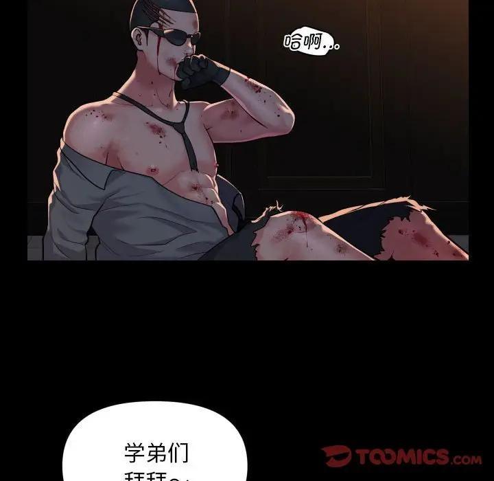 第98话-社区重建协会/敲开你的门-KOI | Art hall（第42张）