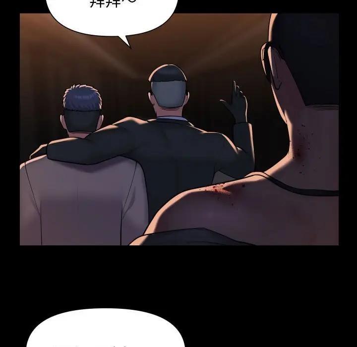 第98话-社区重建协会/敲开你的门-KOI | Art hall（第43张）