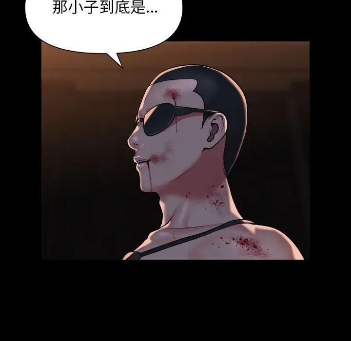第98话-社区重建协会/敲开你的门-KOI | Art hall（第44张）