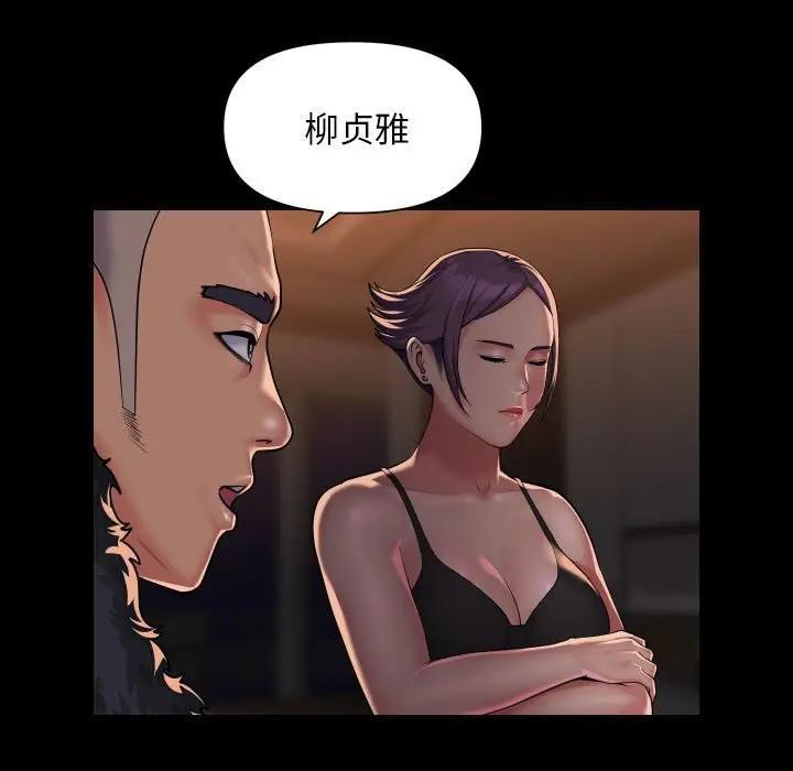 第98话-社区重建协会/敲开你的门-KOI | Art hall（第45张）
