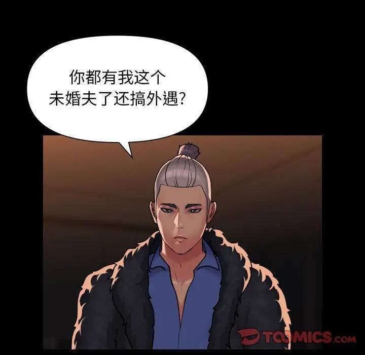 第98话-社区重建协会/敲开你的门-KOI | Art hall（第46张）