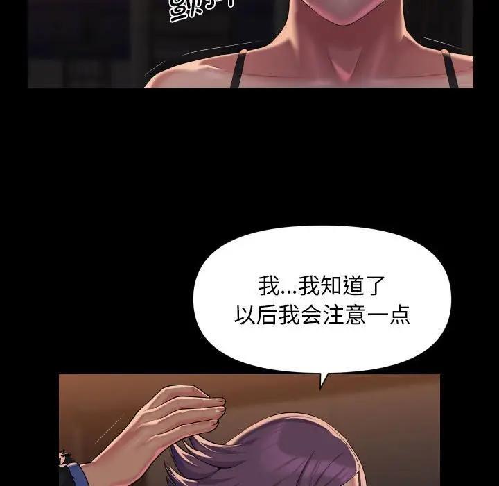第98话-社区重建协会/敲开你的门-KOI | Art hall（第53张）