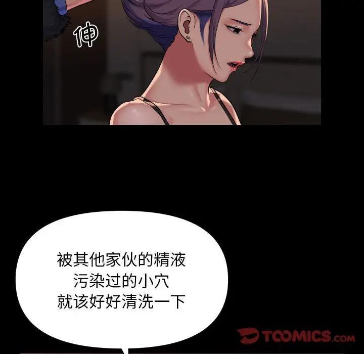 第98话-社区重建协会/敲开你的门-KOI | Art hall（第54张）