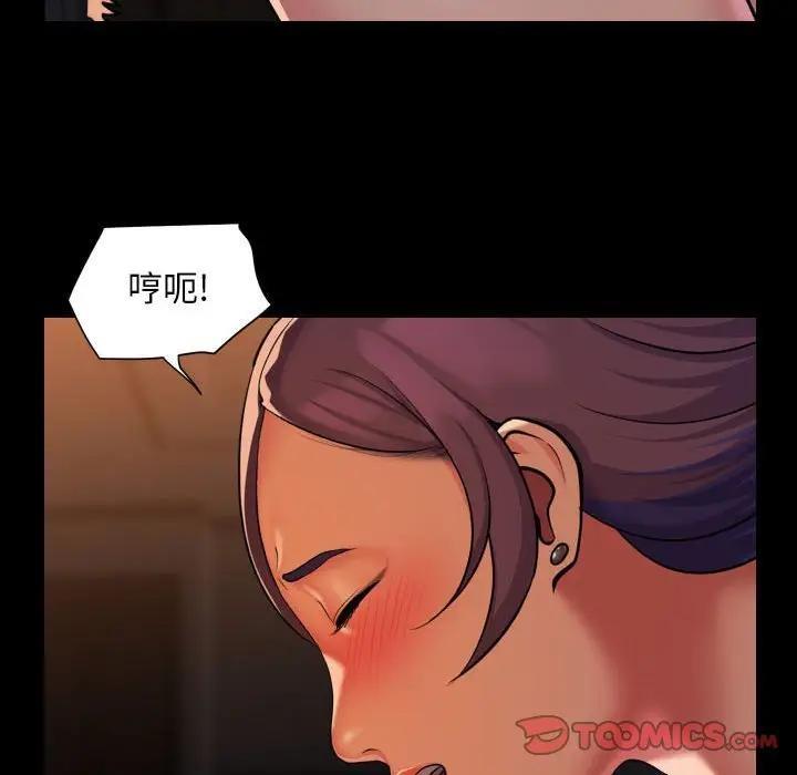 第98话-社区重建协会/敲开你的门-KOI | Art hall（第58张）