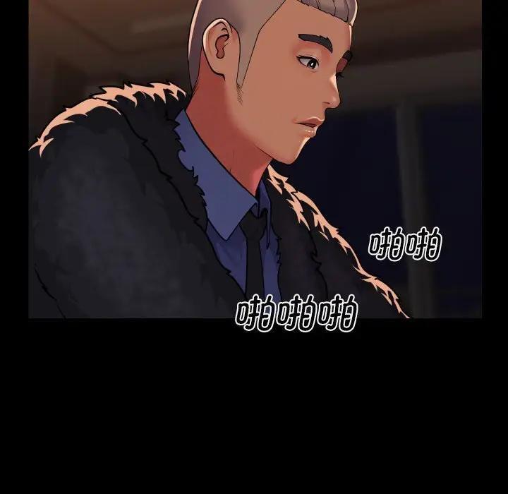 第98话-社区重建协会/敲开你的门-KOI | Art hall（第60张）