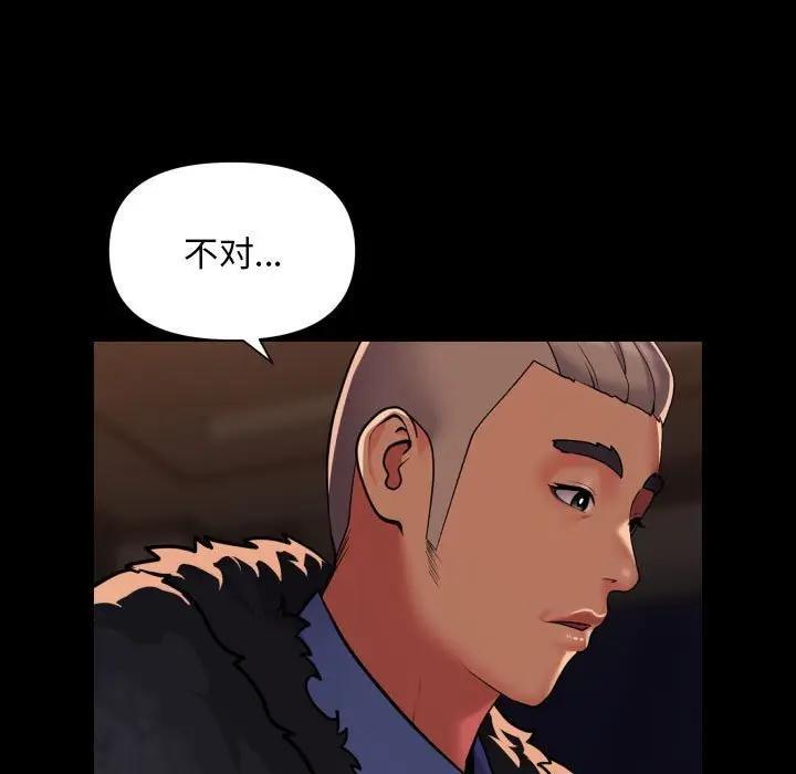 第98话-社区重建协会/敲开你的门-KOI | Art hall（第63张）