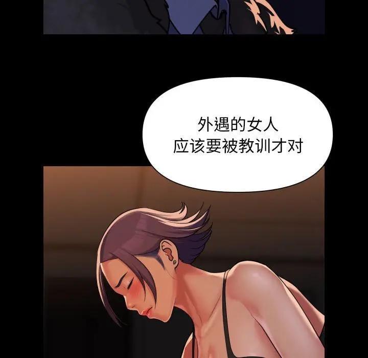 第98话-社区重建协会/敲开你的门-KOI | Art hall（第64张）