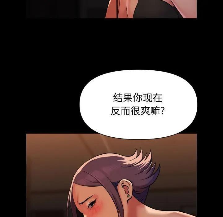 第98话-社区重建协会/敲开你的门-KOI | Art hall（第65张）