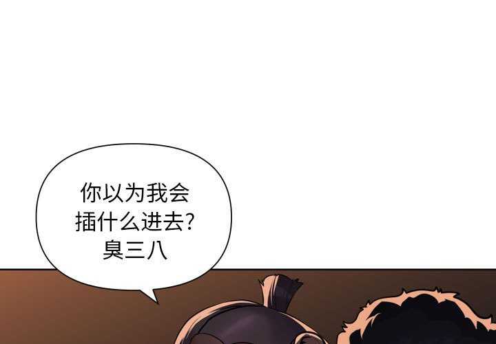 第99话-社区重建协会/敲开你的门-KOI | Art hall（第3张）