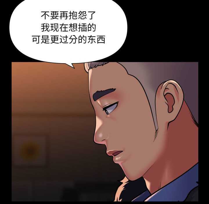 第99话-社区重建协会/敲开你的门-KOI | Art hall（第7张）