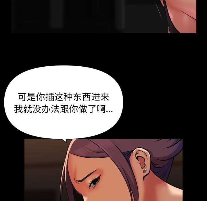 第99话-社区重建协会/敲开你的门-KOI | Art hall（第9张）