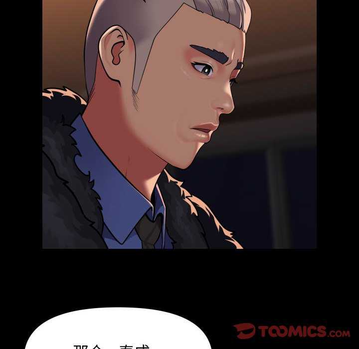第99话-社区重建协会/敲开你的门-KOI | Art hall（第12张）