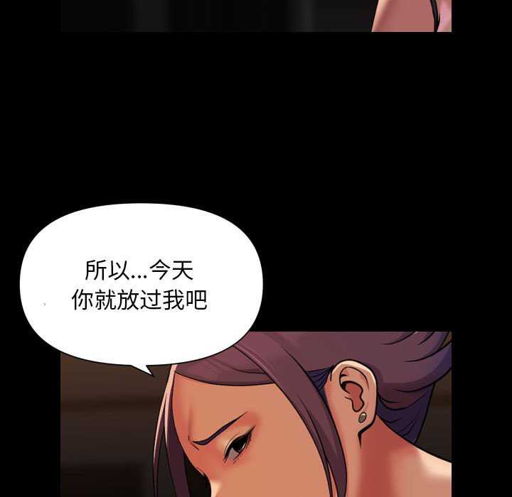 第99话-社区重建协会/敲开你的门-KOI | Art hall（第15张）