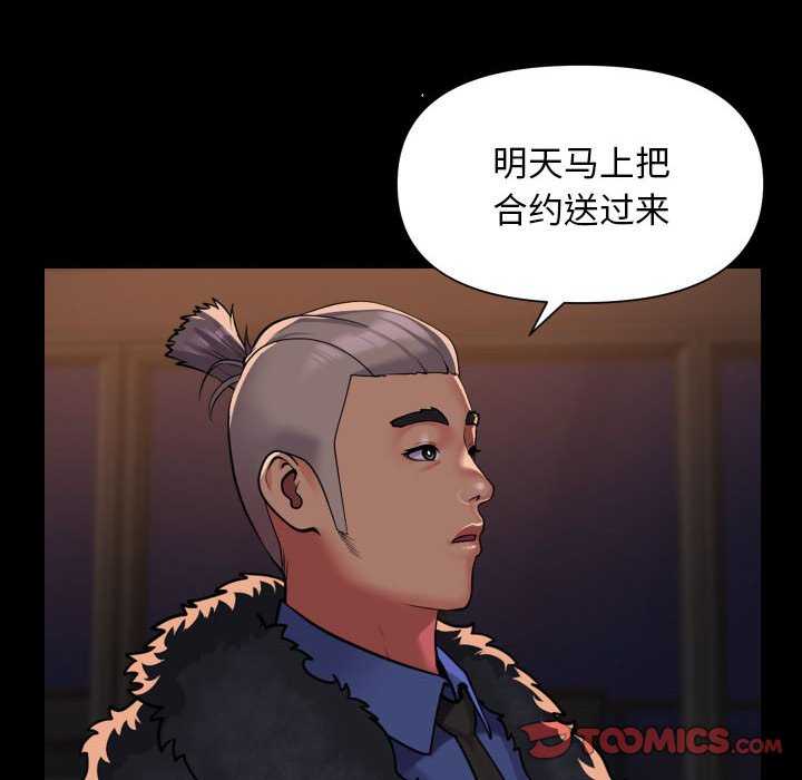 第99话-社区重建协会/敲开你的门-KOI | Art hall（第20张）